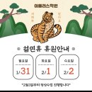 이플러스 - 평택시 서정로 250 | 이플러스