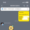 마리드제이