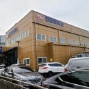 진영자동차공업사 이미지