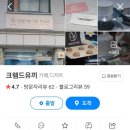 유끼노하나 이미지