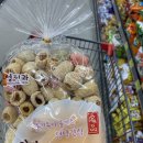 나이스마트 | 나이스식자재마트 이현점 둘러보기 (육류,채소,수산,공산품,음료,잡화 등등)
