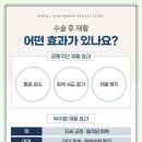 바를정한방병원 이미지