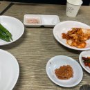 산수갑산 이미지