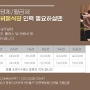든든한 파출부 광명점 이미지