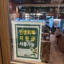 시청삼거리/ 교통섬2 | 🏮 인천시청 맛집 야키토리동작 인천시청점 | 구월동 이자카야 진짜 맛집 찾았다 🍢