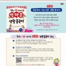 생활중국어 이미지