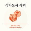 [대학신문 2064호] 학술·책 ＞ 책 ＞ 주목, 이 책 | 모두의 마지막은 평등한가: 사라진 죽음의 존엄 / 전민성 수습기자 이미지