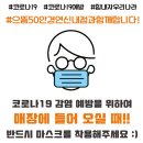 으뜸크리닝 이미지