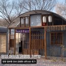 도구로5길 4 | 밀양 감성 숙소 추천 해브솔 글램핑3번 일본풍 글램핑 숙소 내돈내산 후기