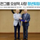 티제이 헬스미디어&플랜