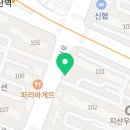 플레르드모네