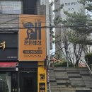 개편한 미용# 이미지