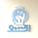 주원헬스케어 | 통증없이운동하는 방법을 알려주는 이대헬스 오늘부터핏