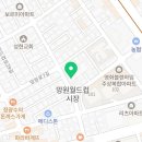 달수한방족발월드컵