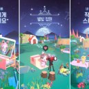 별빛정원 이미지