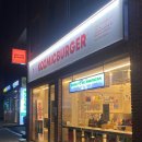 [진주맛집] 코즈믹 버거 솔직후기 | 진주 유일무이 수제버거 맛집