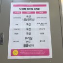 요거트아이스크림의정석원종점