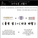 선돌극장 이미지