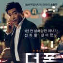 알고보면 더 재미있는 한국영화 이미지