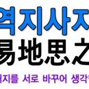 태권도맛집 이미지