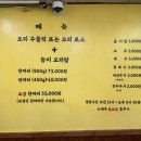 월척오리 이미지