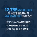 정치과기공소 이미지