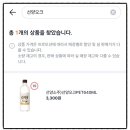 지에스(GS)25 달성군청점 | 선양오크소주 재고확인 후 내돈내산 후기