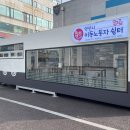 OK쉼터 티스토리