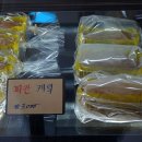라본비 이미지