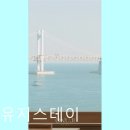 온유지스테이 이미지