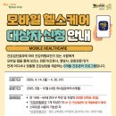 연수구 보건소 이미지