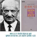 시간과타자 이미지