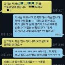 김여사주유소 이미지