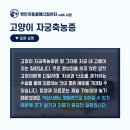동두천 메디컬 센터 이미지