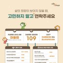 광주시 시민 마음건강 안전망 강화[e미래뉴스] 이미지