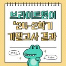 봉구스밥버거소사