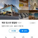 풍양로9길 이미지