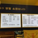 진부엉이꼬마김밥수지