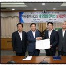 경남에너지 태양광발전소 이미지