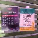우*근 | 성수 팝업스토어 피지컬 아시아 전시 - T-STADIUM 두근득근 챌린지 다녀온 후기