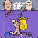 조수연 카카오 검색결과