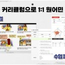 원어민영어회화 이미지