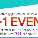 국제의료교육관광 이미지