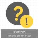 다비치안경 원당시장사거리앞점 이미지