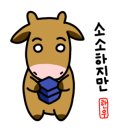 조은안심한우 이미지