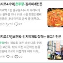 한서방 두루치기 | 광명 한서방두루치기/ 다시 찾을 것 같음