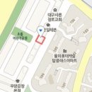 꿈나무연합소아청소년과의원 이미지