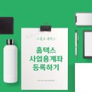 예지세무회계 이미지