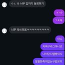 은송다방 | 넌 나를 빛나게 해 존재만으로