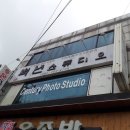 백년사진관 이미지